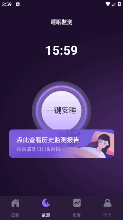 AI Sleep软件最新版